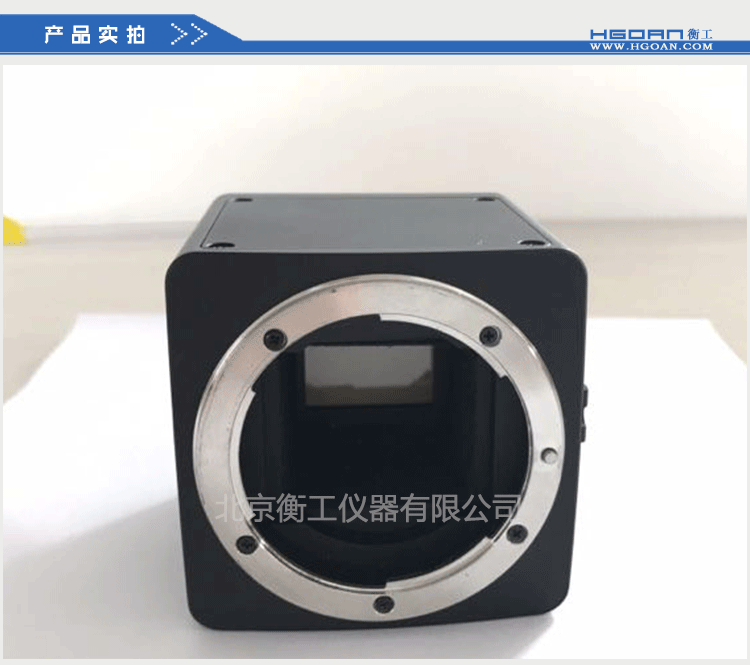 衡工相機，低照度相機，近紅外相機，CCD相機