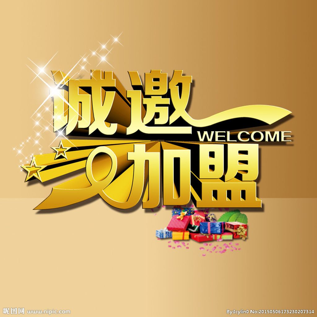 【技術(shù)聯(lián)盟 百年衡工】“衡工”愿與您攜手，走向成功！