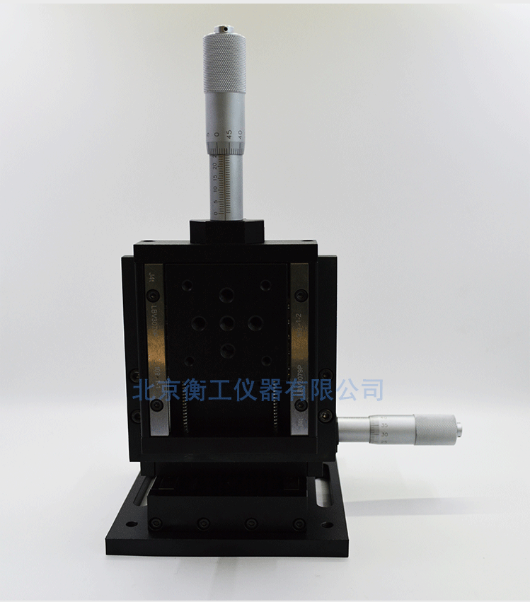 衡工三維平移臺(tái)；三維調(diào)整工作臺(tái)；衡工HGAM303多自由度組合移動(dòng)臺(tái)