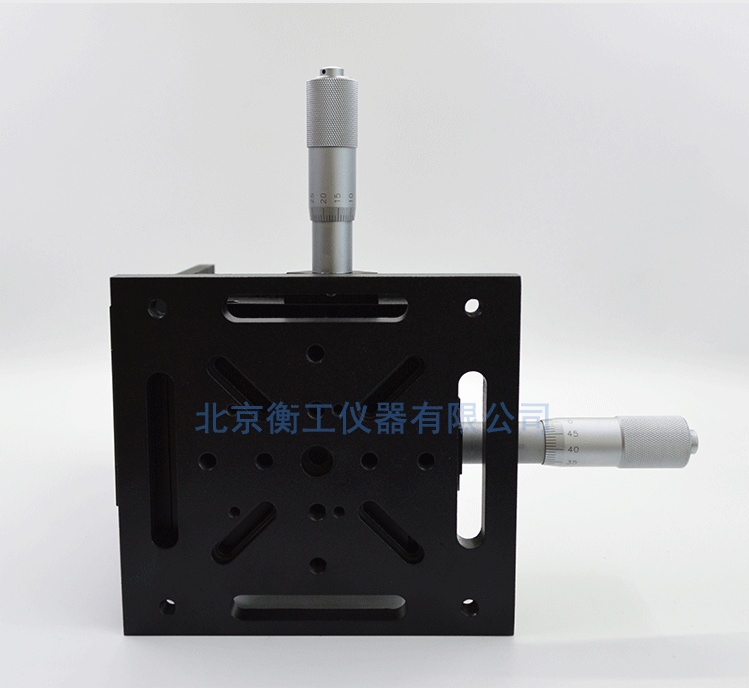 衡工三維平移臺(tái)；三維調(diào)整工作臺(tái)；衡工HGAM303多自由度組合移動(dòng)臺(tái)